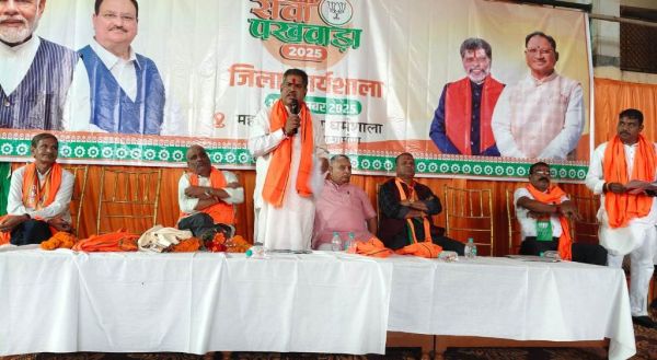 मोदी के जन्मदिन से शुरू हो रहे सेवा पखवाड़ा को असरदार बनाने कार्यकर्ताओं को मिले टिप्स