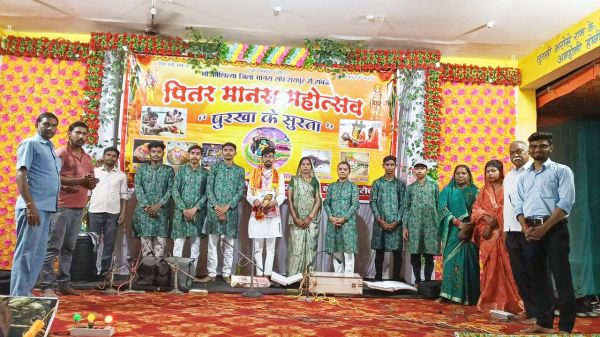 पितृ मानस महोत्सव पुरखा के सुरता