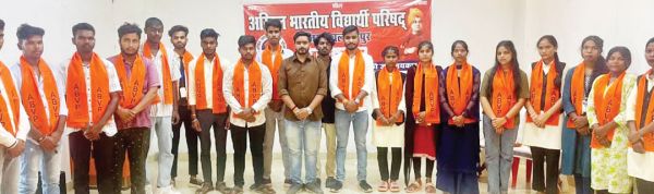 अजीत यादव को अभाविप नगर मंत्री का दायित्व