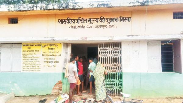 बीपीएल चावल वितरण में भी अवैध वसूली!