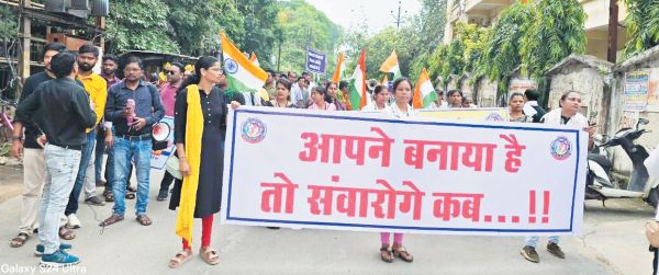 गारंटी का ढोल कब बजेगा, संविदा की जंजीर कब टूटेगी, एनएचएम कर्मचारी हड़ताल पर
