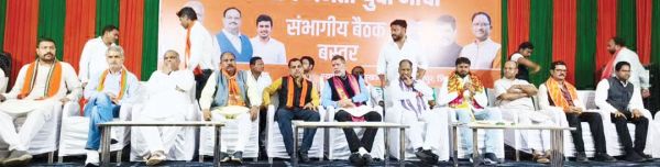युवा मोर्चा भाजपा की रीढ़ - किरण सिंह देव
