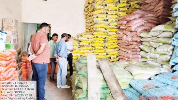 यूरिया वितरण में अनियमितता, विजय ट्रेडिंग कम्पनी का परमिट सस्पेंड, दुकान-गोदाम सील