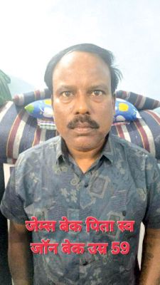 न्यूड पार्टी, विरोध दूसरे दिन भी जारी, गिरफ्तार जेम्स स्वास्थ्य विभाग में 83 लाख का घोटाला कर चुका था