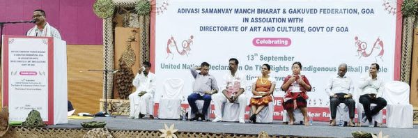 गोवा में आदिवासी समन्वयक मंच अधिवेशन, बलरामपुर के प्रतिनिधियों ने दर्ज कराई सशक्त उपस्थिति