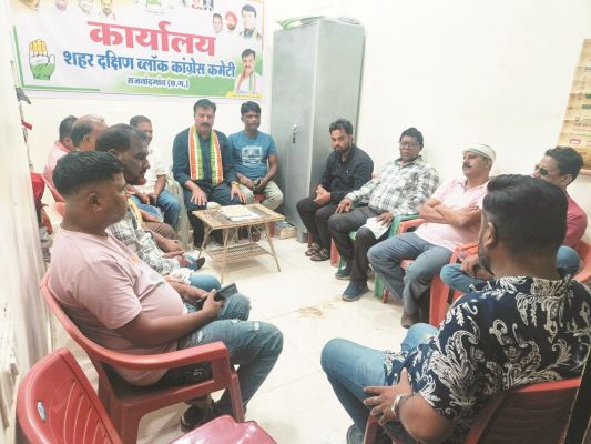 ‘वोट चोर गद्दी छोड़’ जनसभा को लेकर बैठक