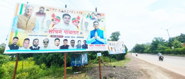 गुरूद्वारा चौक से सभा स्थल तक पायलट करेंगे पदयात्रा