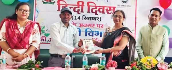 हिन्दी दिवस पर कई स्पर्धाएं