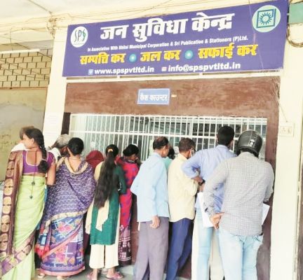 22 से बकाया राशि जमा नहीं करने पर कुर्क