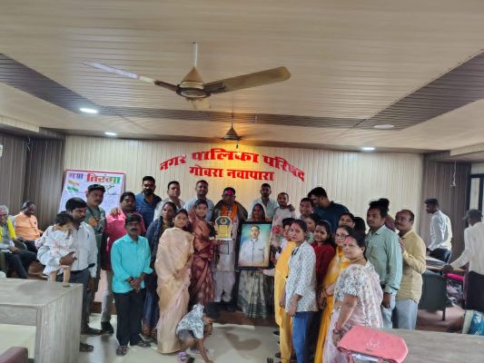 न.पा.लेखापाल डीसी साहू सेवानिवृत