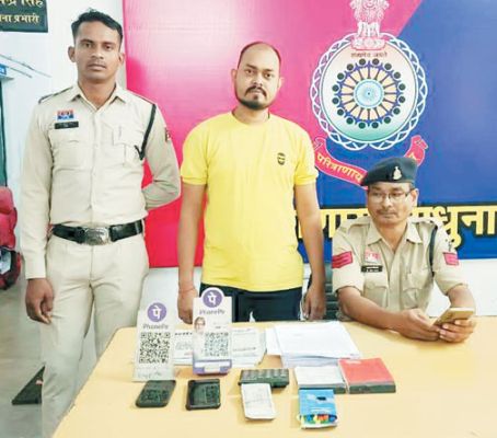  43 पन्नों का लिखा सट्टा-पट्टी जब्त, गिरफ्तार