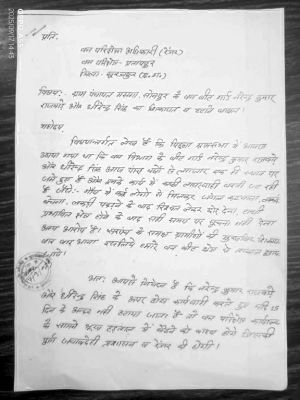 वन विभाग की कार्यप्रणाली पर सवाल, ग्रामीणों ने खोला मोर्चा