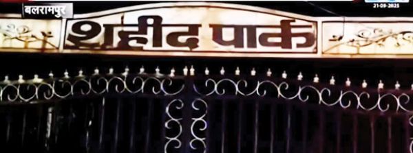 50 लाख की लागत से बना पार्क, रोशनी को तरसा, सुरक्षा पर उठे सवाल