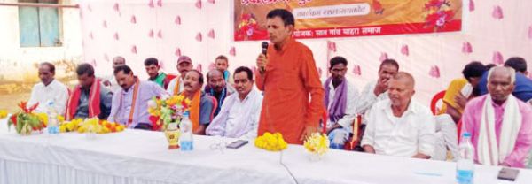 बड़े आरापुर में माहरा समाज का नवाखानी जुहार भेंट मिलन समारोह