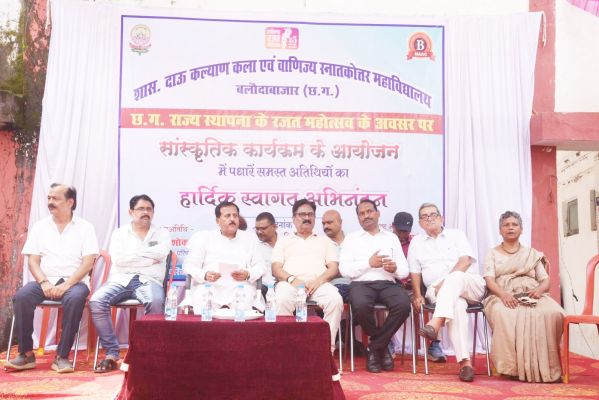 विश्व आदिवासी दिवस पर डीके महाविद्यालय में कार्यक्रम