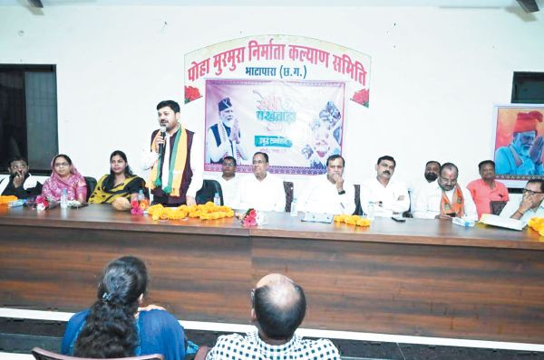 सेवा पखवाड़ा पर प्रबुद्धजन सम्मेलन