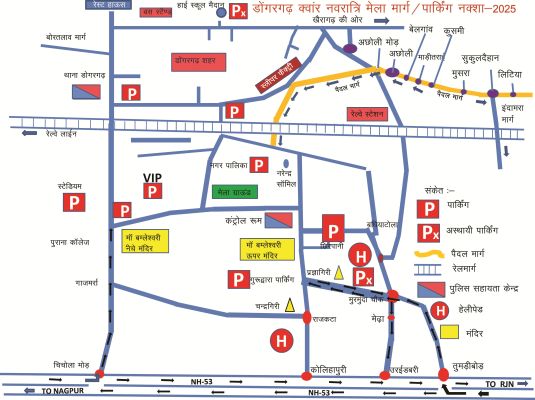 शहर में भारी वाहनों का प्रवेश बंद, सुरक्षा को लेकर हाईवे वन-वे