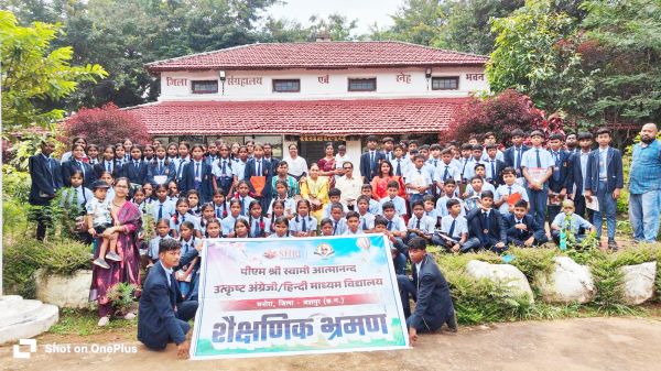 विद्यालय के बच्चों ने किया जिला संग्रहालय का शैक्षणिक भ्रमण