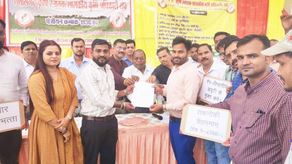 9 सूत्रीय मांगों को लेकर कृषि  अफसरों का प्रदर्शन, सौंपा ज्ञापन