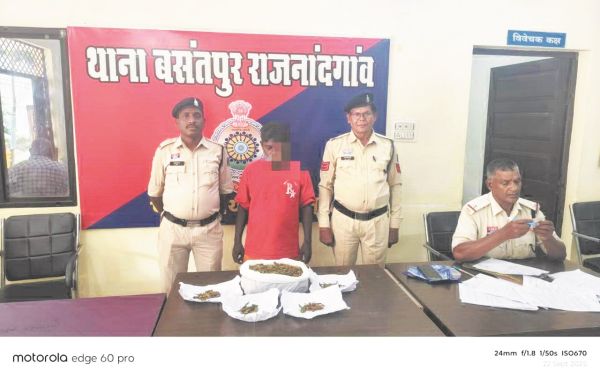 डेढ़ किलो गांजा संग आरोपी गिरफ्तार