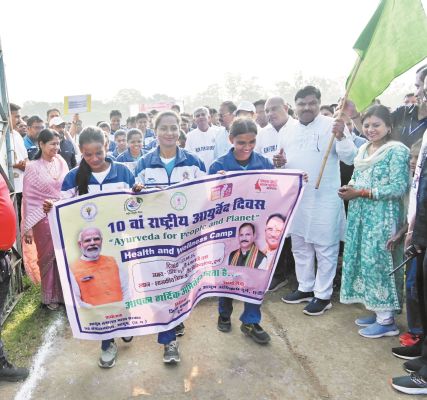 रन फॉर आयुर्वेदा का आयोजन