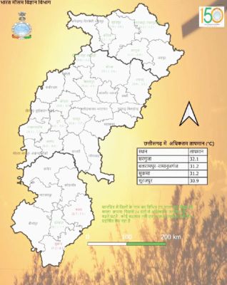 कल रायपुर, दुर्ग और इससे लगे बिलासपुर संभाग के जिलों में भारी बारिश संभव