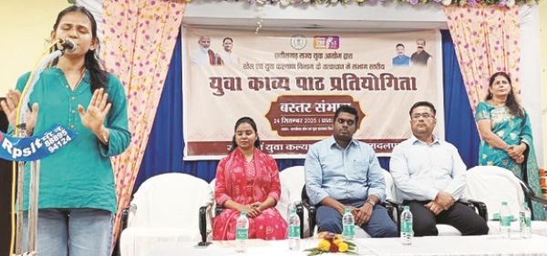 युवा काव्य पाठ स्पर्धा का समापन, विजेताओं का सम्मान