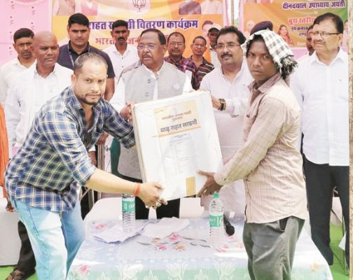 लुत्ती बांध हादसे में प्रभावितों को मिली राहत