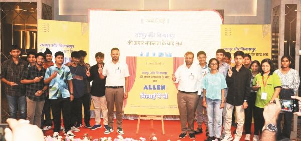 भिलाई में एलन कॅरियर इंस्टीट्यूट ने किया विस्तार अब भिलाई में ही पूरे होंगे स्टूडेंट्स के सपने