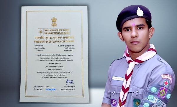 मेघा के रूद्रप्रताप को मिला स्काउट  गाइड का राष्ट्रपति पुरस्कार
