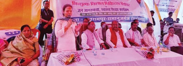 नि:शुल्क चिकित्सा शिविर आयोजित