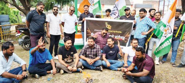 युवा कांग्रेस ने बिजली दफ्तर घेरा, बिजली बिलों की प्रतियां जलाकर किया विरोध