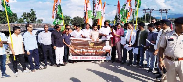 बिजली बिल में बढ़ोतरी, युवा कांग्रेस ने बिल की कॉपी जलाकर किया विरोध प्रदर्शन