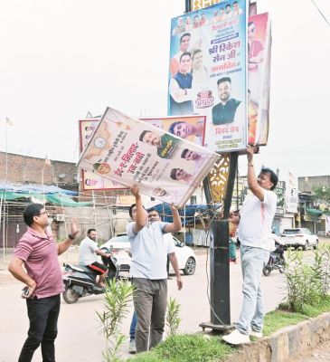 अवैध बैनर-पोस्टरों के खिलाफ निगम की बड़ी कार्रवाई