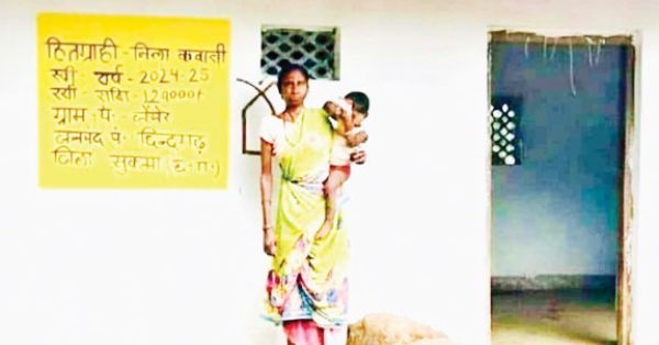 नीला कवासी ने बंदूक छोड़ अपनाया विकास का रास्ता