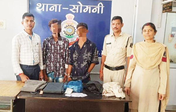 झपटमारी करने वाले दो आरोपी गिरफ्तार