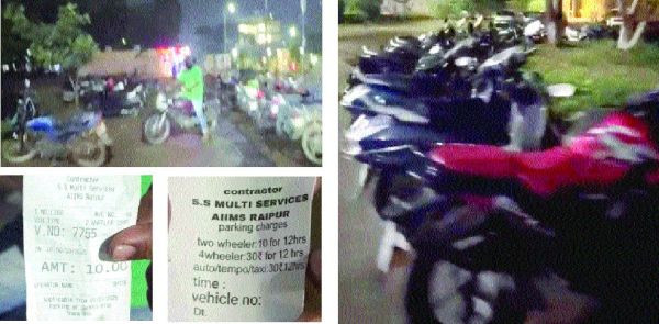 एम्स की पार्किंग में अवैध वसूली न फर्म का पंजीयन है न जीएसटी नंबर