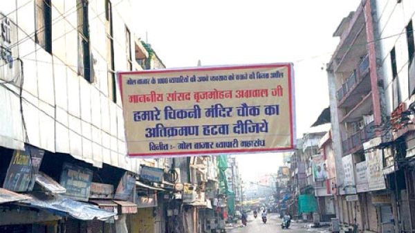 सांसद महोदय चिकनी मंदिर चौक का अतिक्रमण हटवा दें