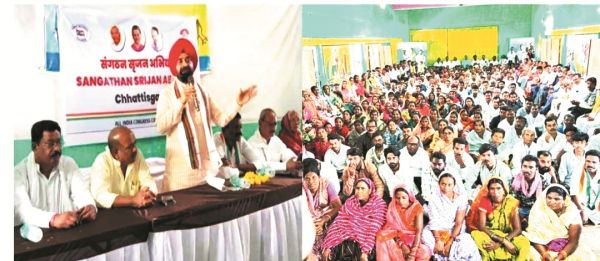 संगठन सृजन अभियान कांग्रेस  की संजीवनी-सपरा