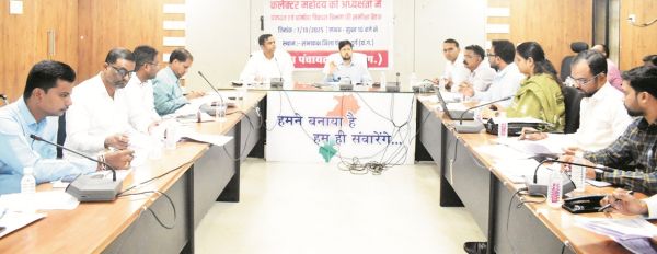 जिला पंचायत सभाकक्ष में ग्रामीण विकास विभाग की समीक्षा बैठक