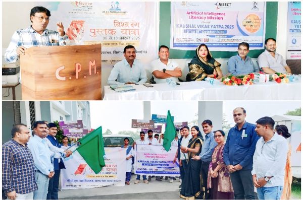 कौशल विकास यात्रा वाहन को झंडी दिखाई