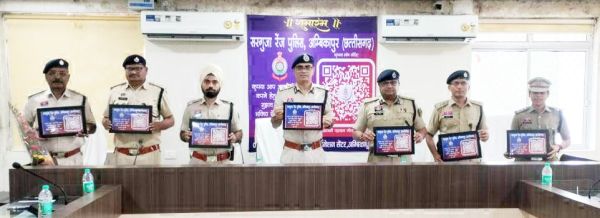 क्यूआर स्केनर कोड़ से नागरिकों व पुलिस के बीच होगा सीधा संवाद