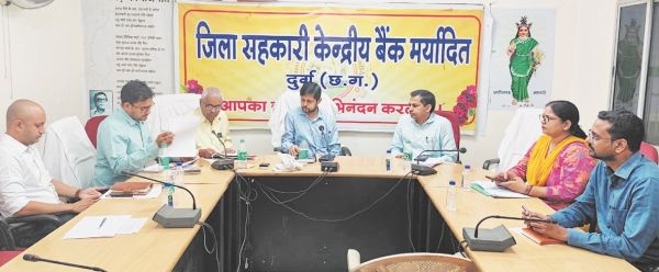 कलेक्टर ने धान खरीदी तैयारी की ली समीक्षा बैठक