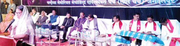 चार दिनी  वार्षिक शांति महोत्सव