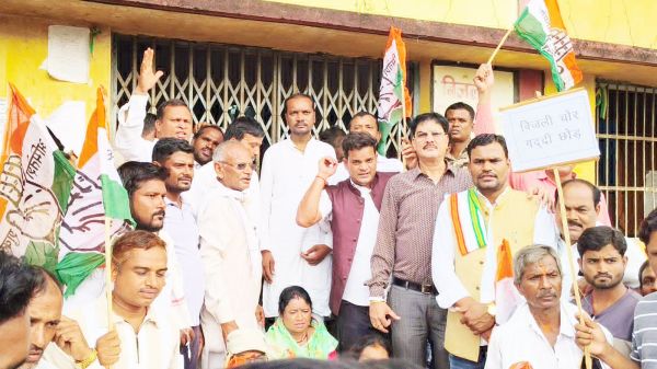 कांग्रेसियों ने जंगी रैली निकाल बासीन बिजली सबस्टेशन घेरा