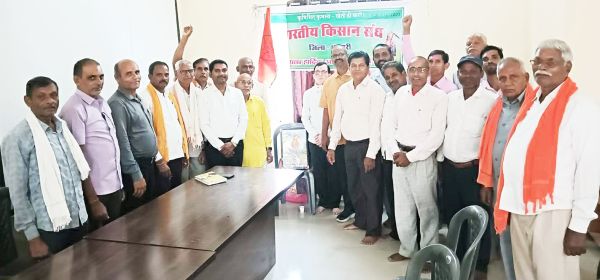 भारतीय किसान संघ करेगा सीएम हाउस का घेराव