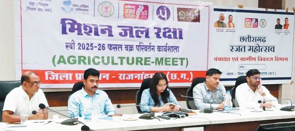 फसल चक्र परिवर्तन में किसानों की भागीदारी बढ़ाने सीईओ ने ली बैठक