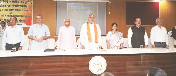 हेमचंद यादव विवि में रजत जयंती संगोष्ठी