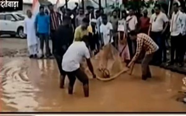 कांग्रेसियों ने गड्ढे में मछली पकड़ किया विरोध