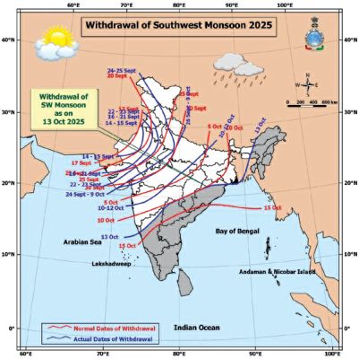मानसून विदा हो रहा ठंड बढ़ेगी